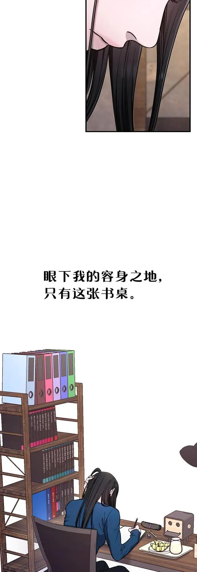 第110话 第45页