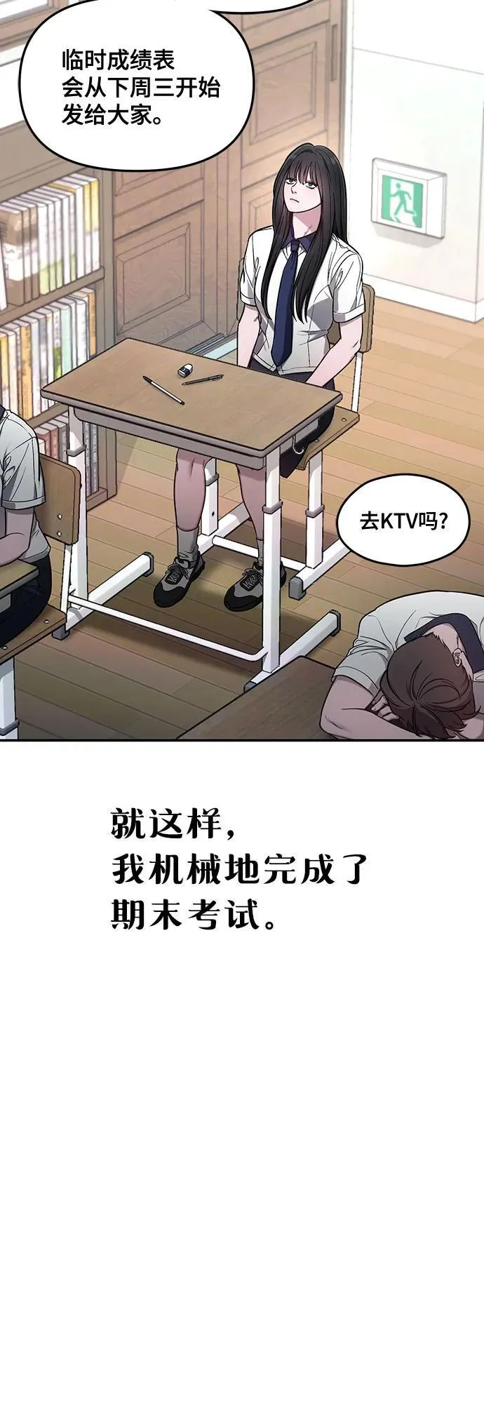 第110话 第48页