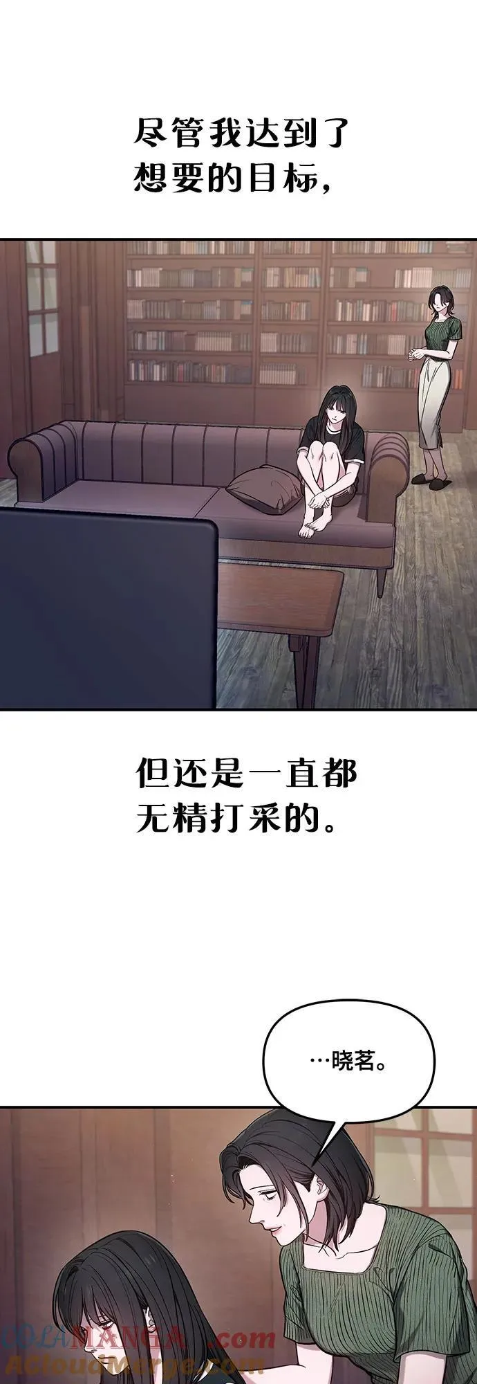 第110话 第49页
