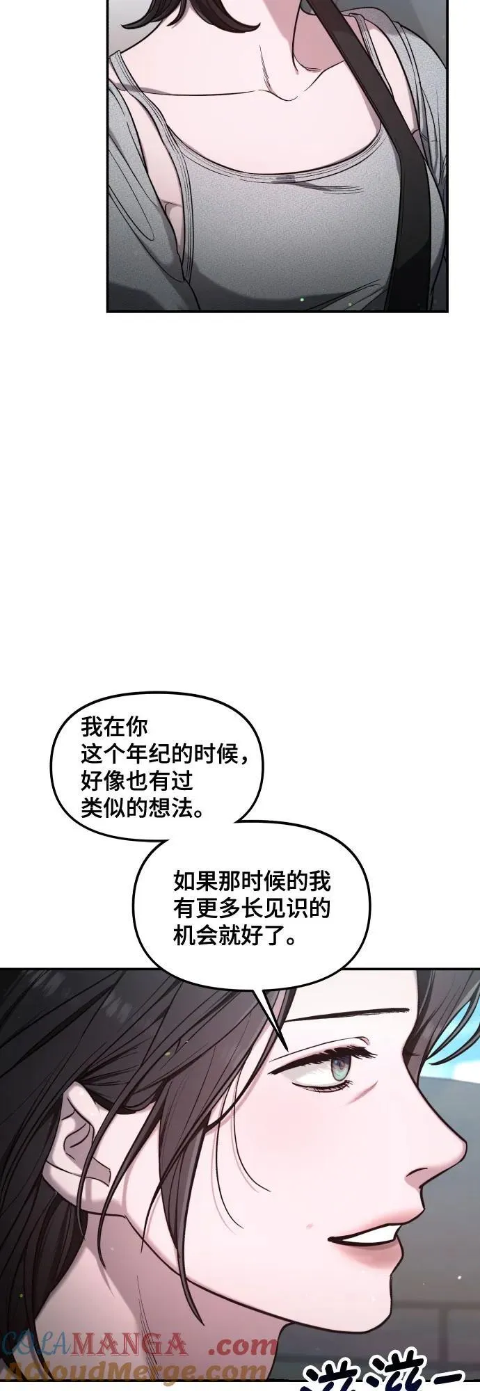 第110话 第55页