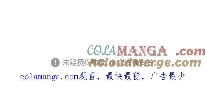 第110话 第58页