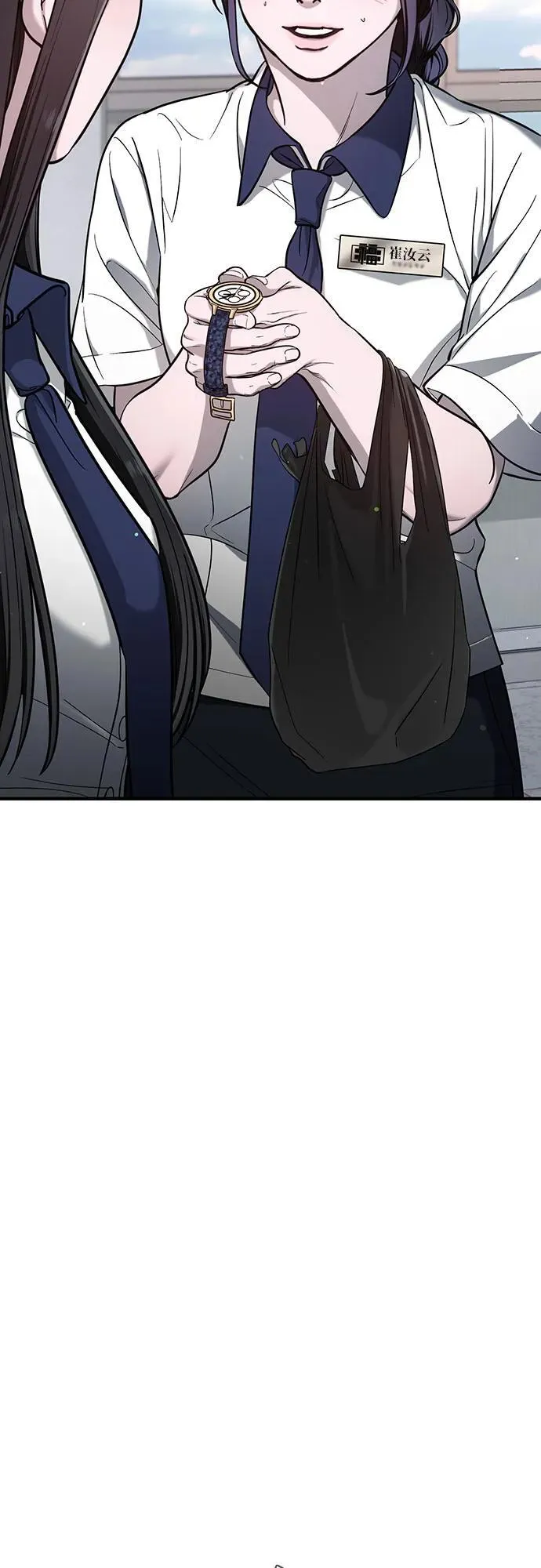 第115话 第5页