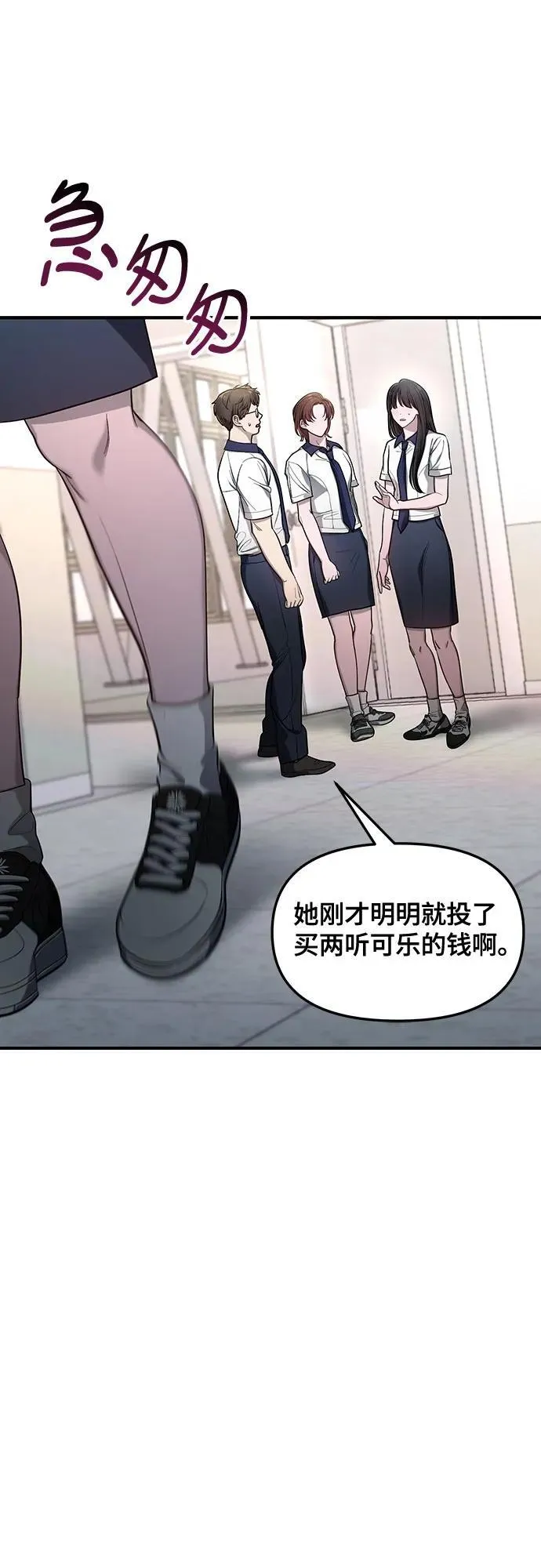 第115话 第12页