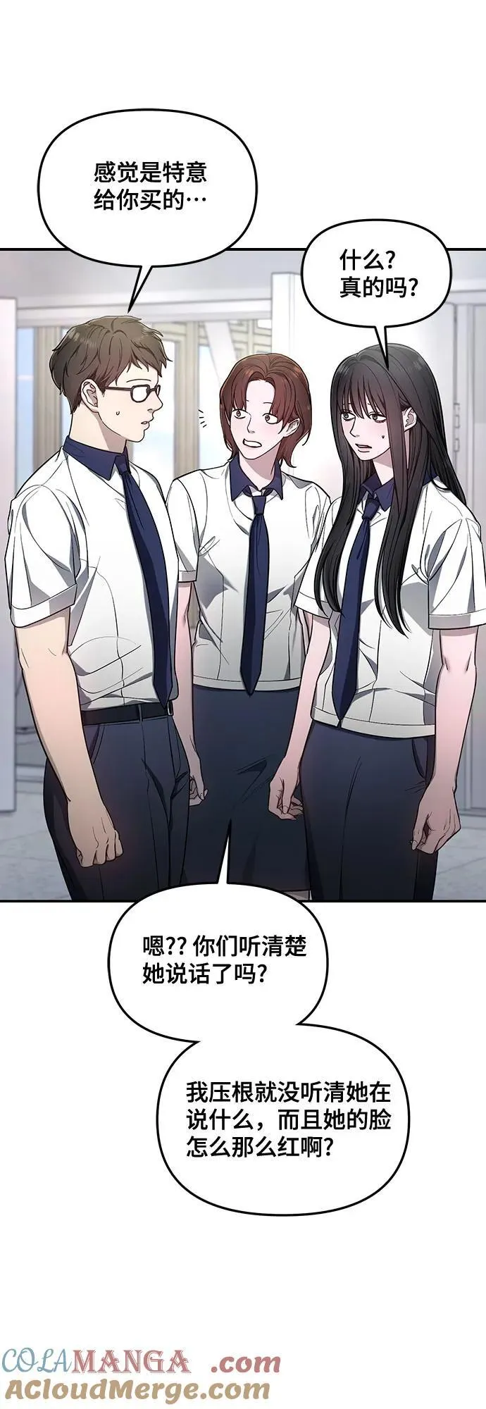 第115话 第13页