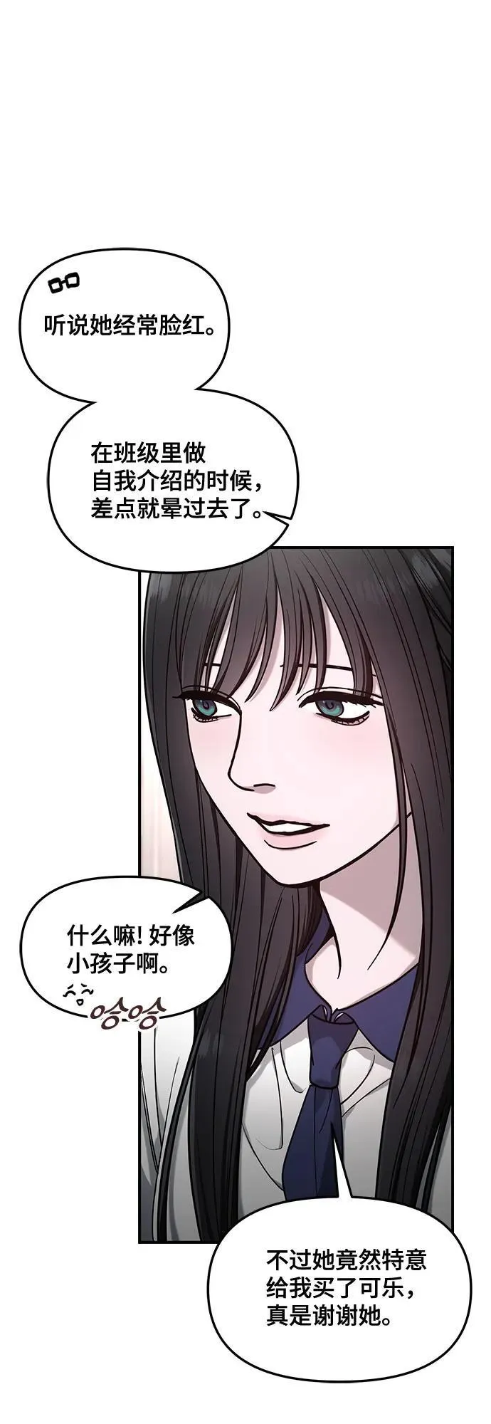 第115话 第14页