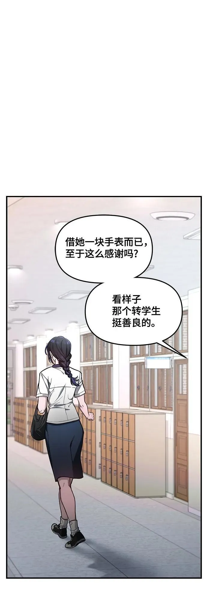 第115话 第15页
