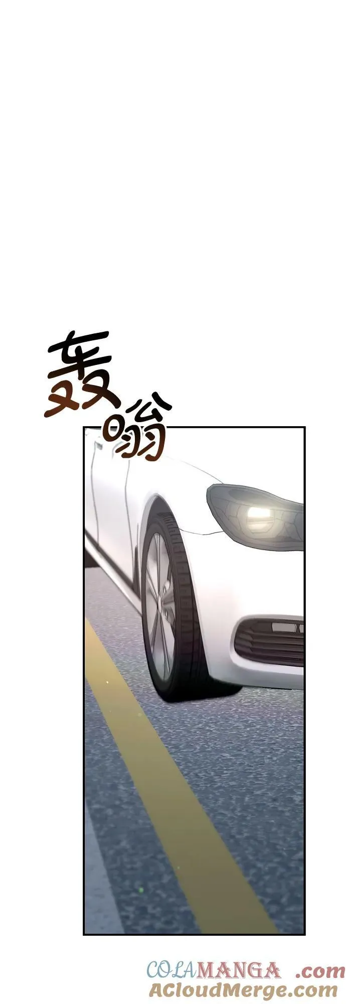 第115话 第16页