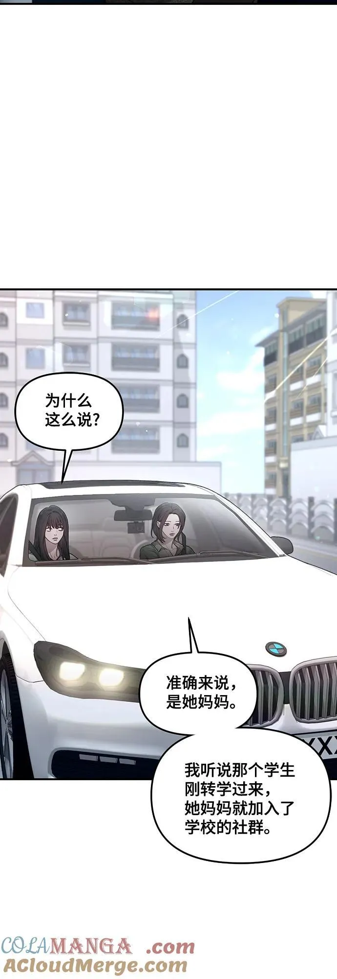 第115话 第19页