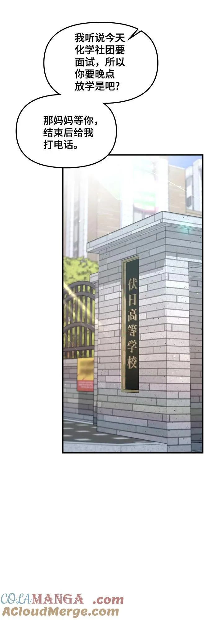 第115话 第22页