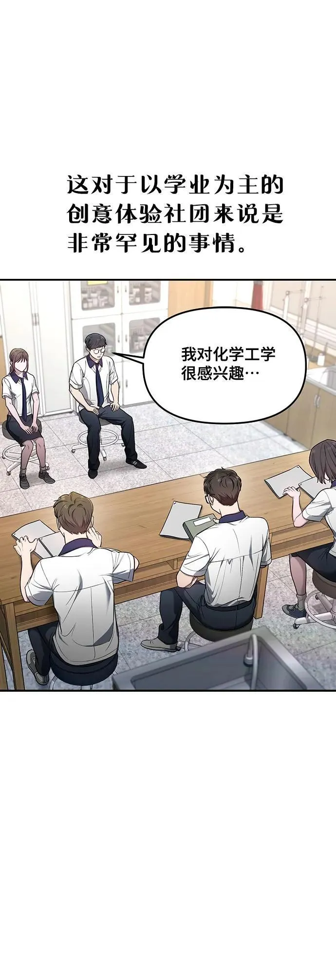 第115话 第24页