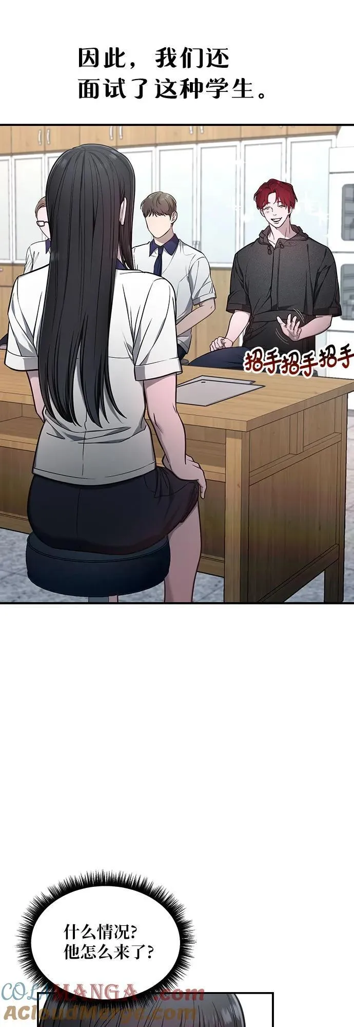 第115话 第25页