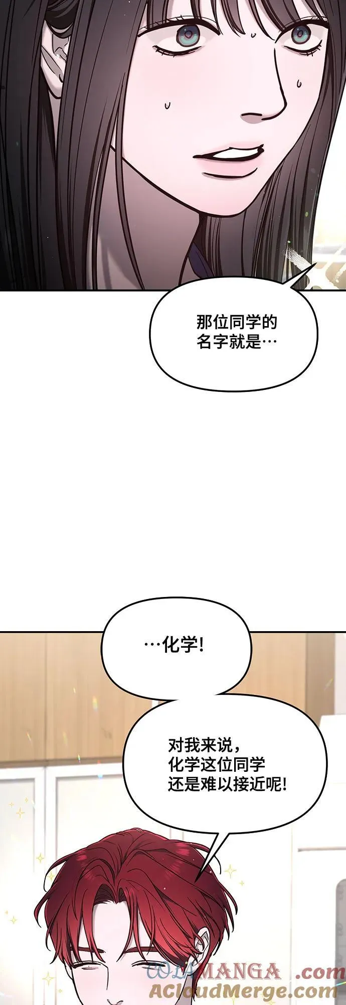 第115话 第28页