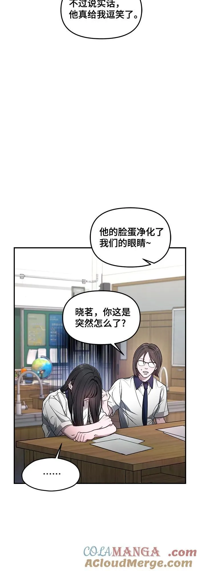 第115话 第31页