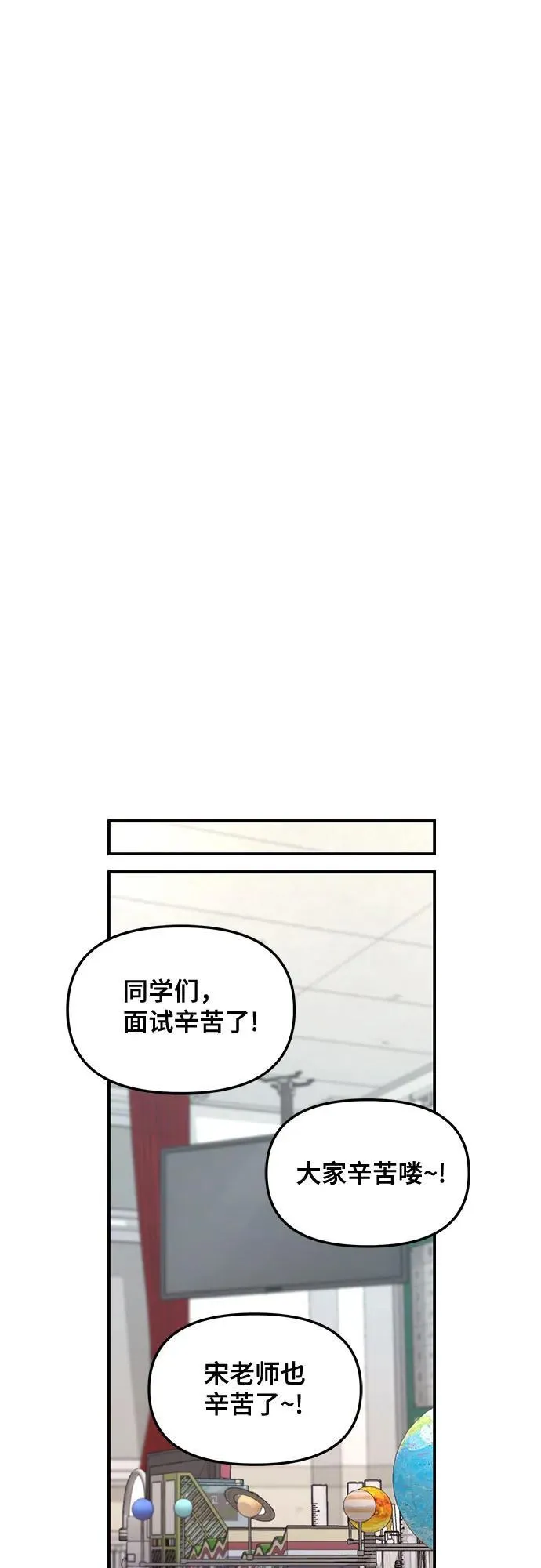 第115话 第32页