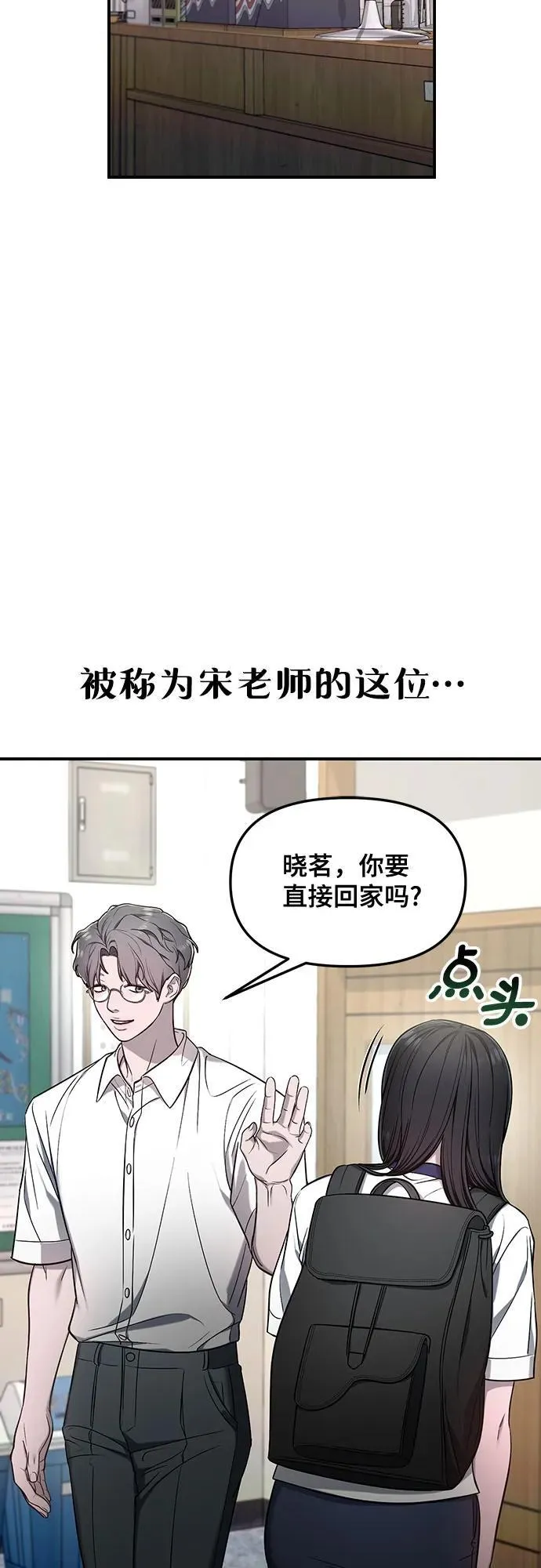 第115话 第33页