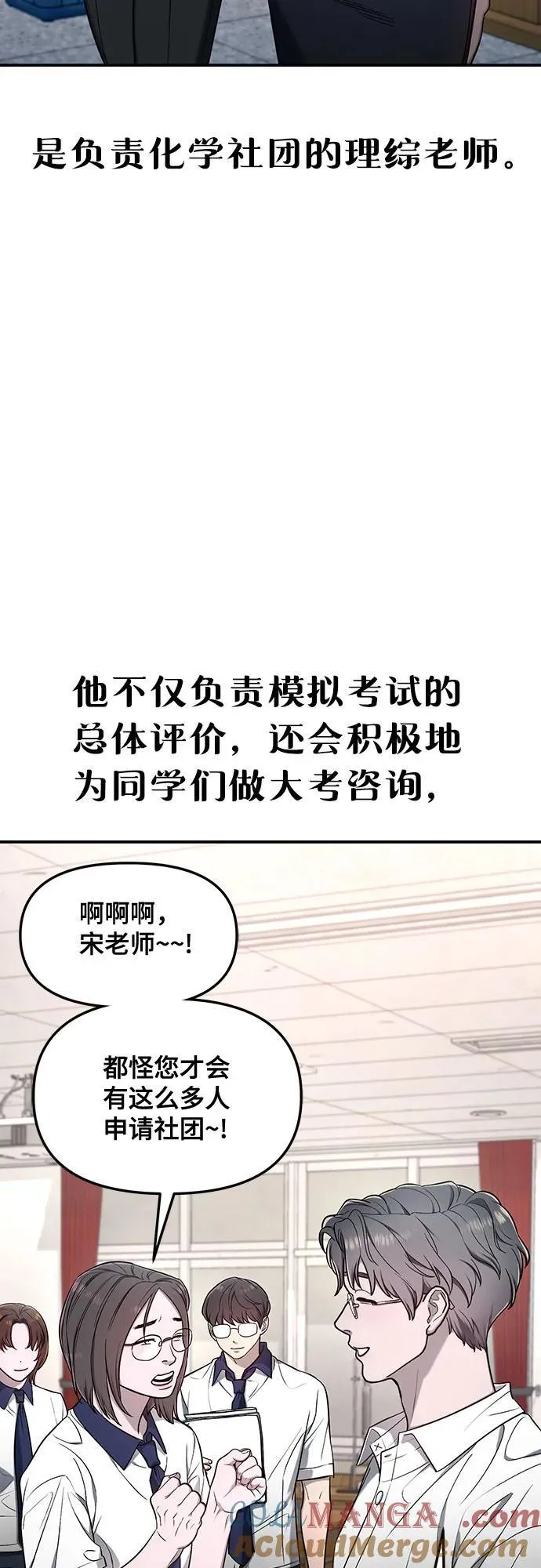 第115话 第34页