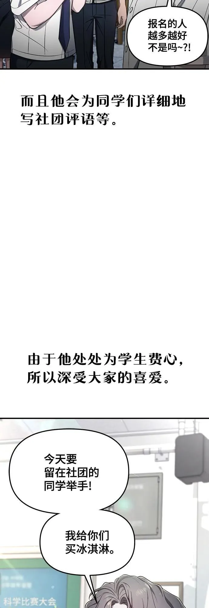 第115话 第35页