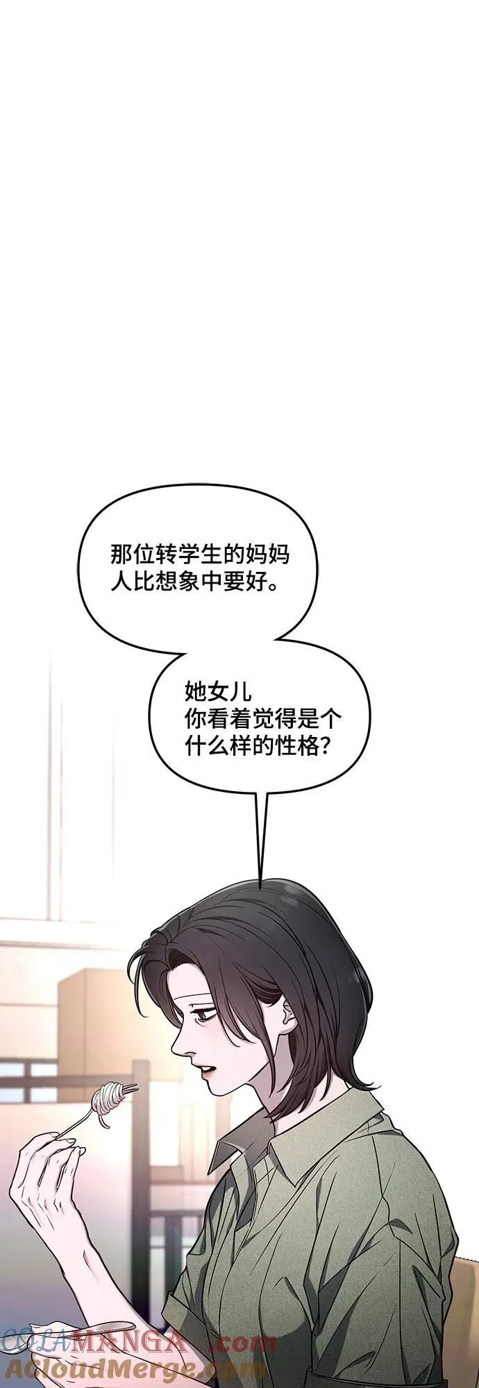 第115话 第40页
