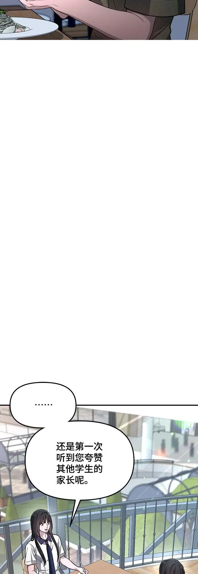 第115话 第41页