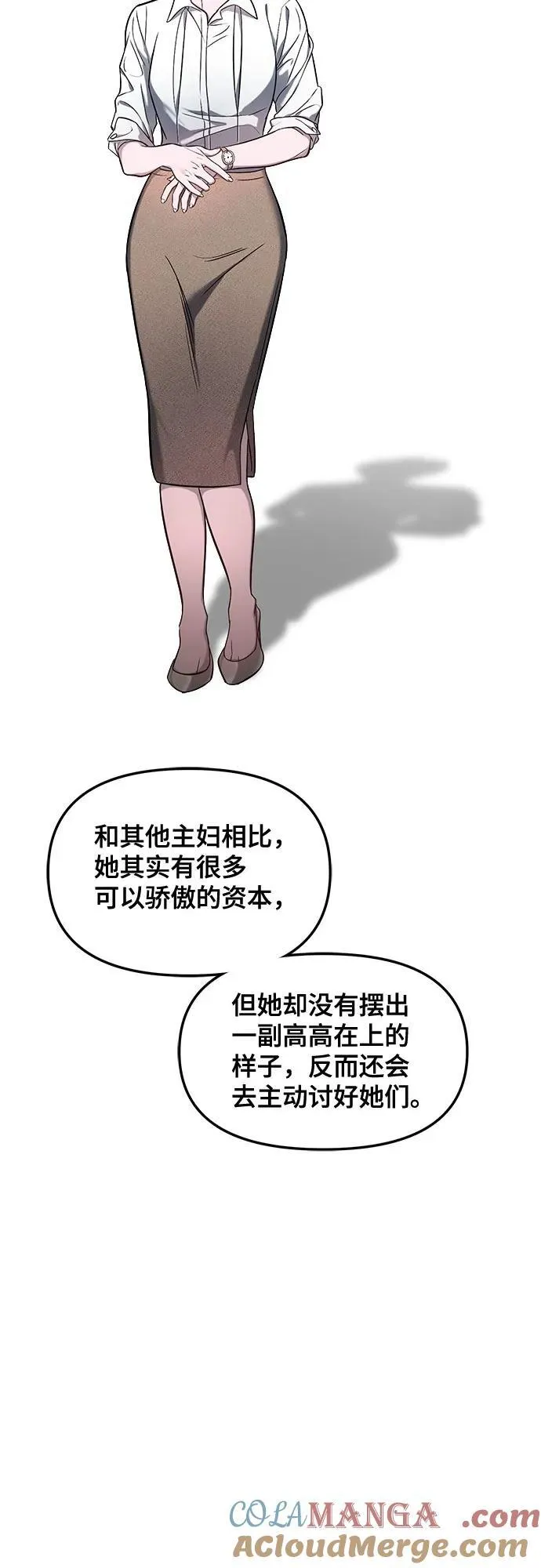 第115话 第43页