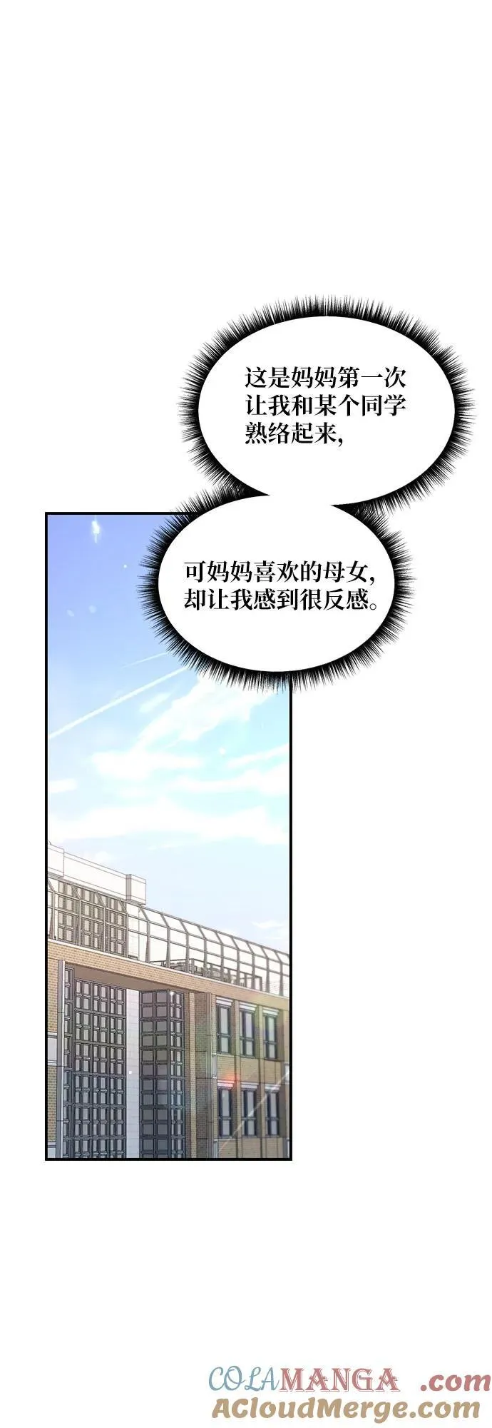 第115话 第46页