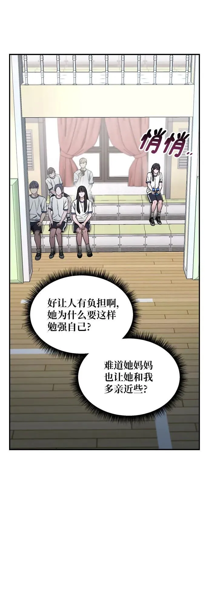 第115话 第48页