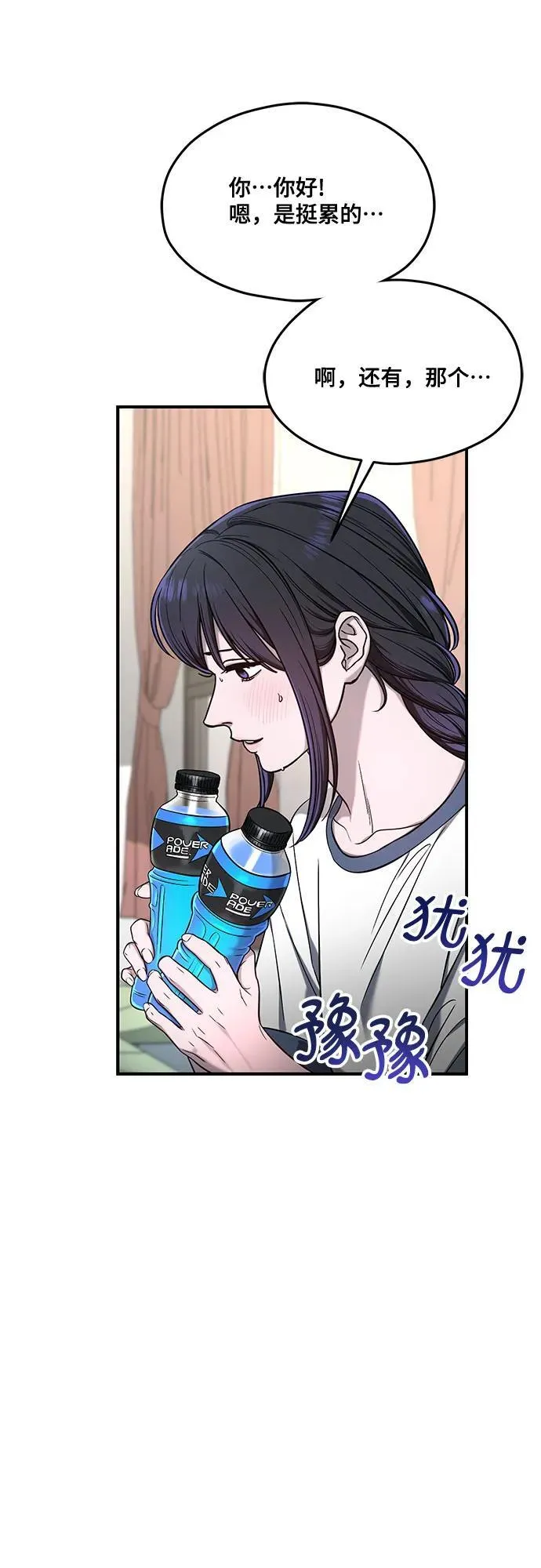 第115话 第51页
