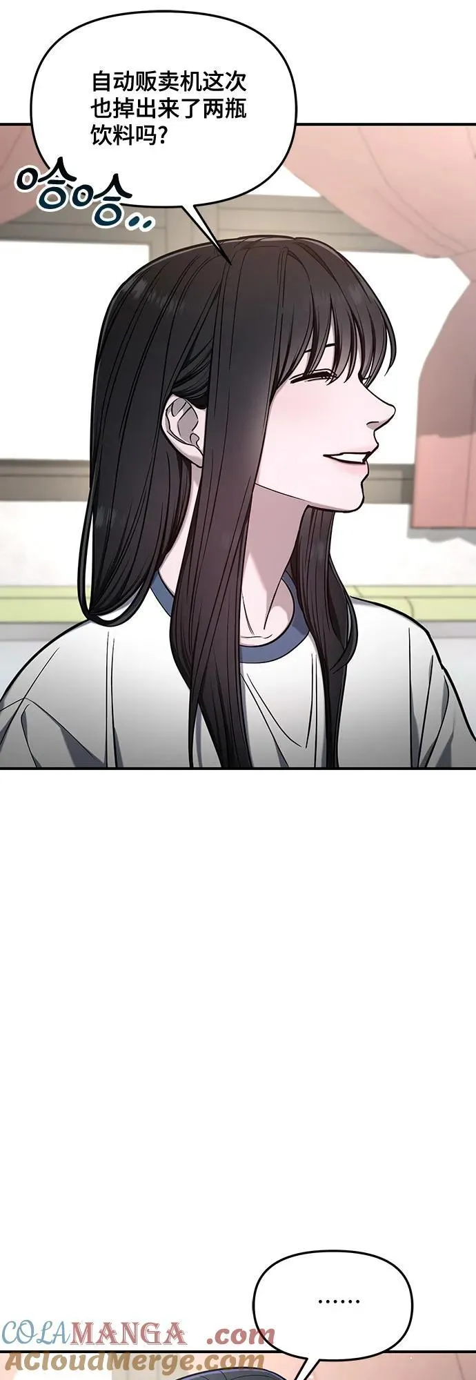 第115话 第52页