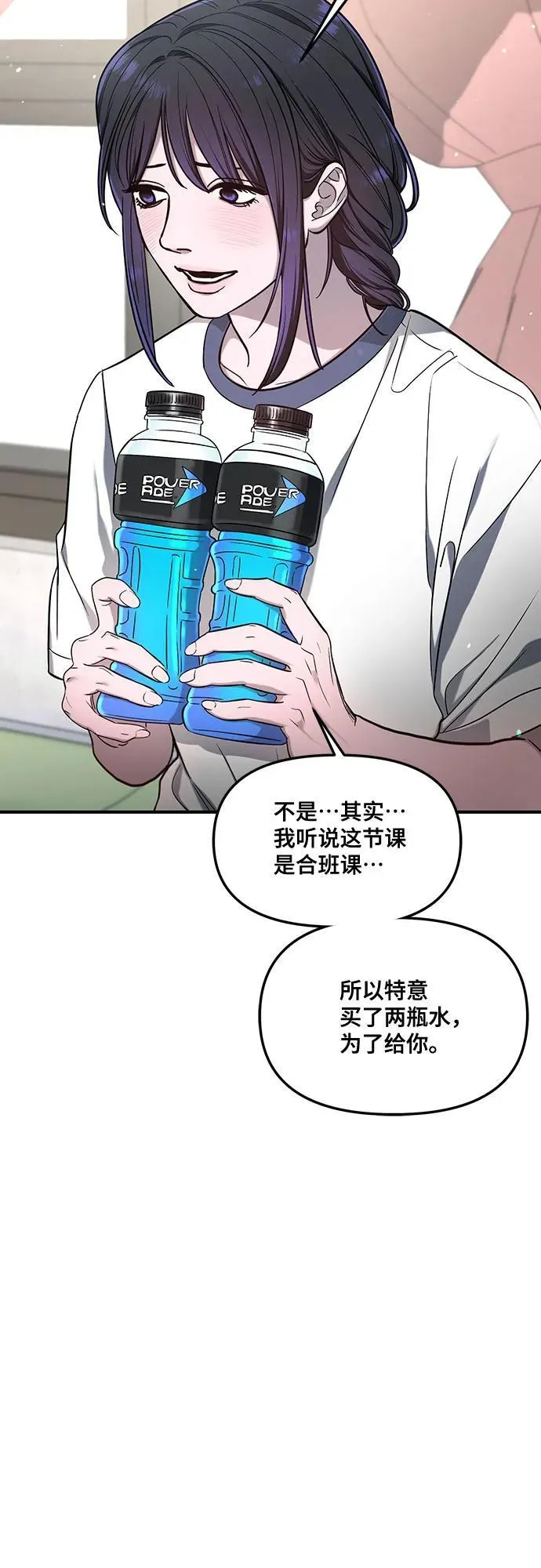 第115话 第53页