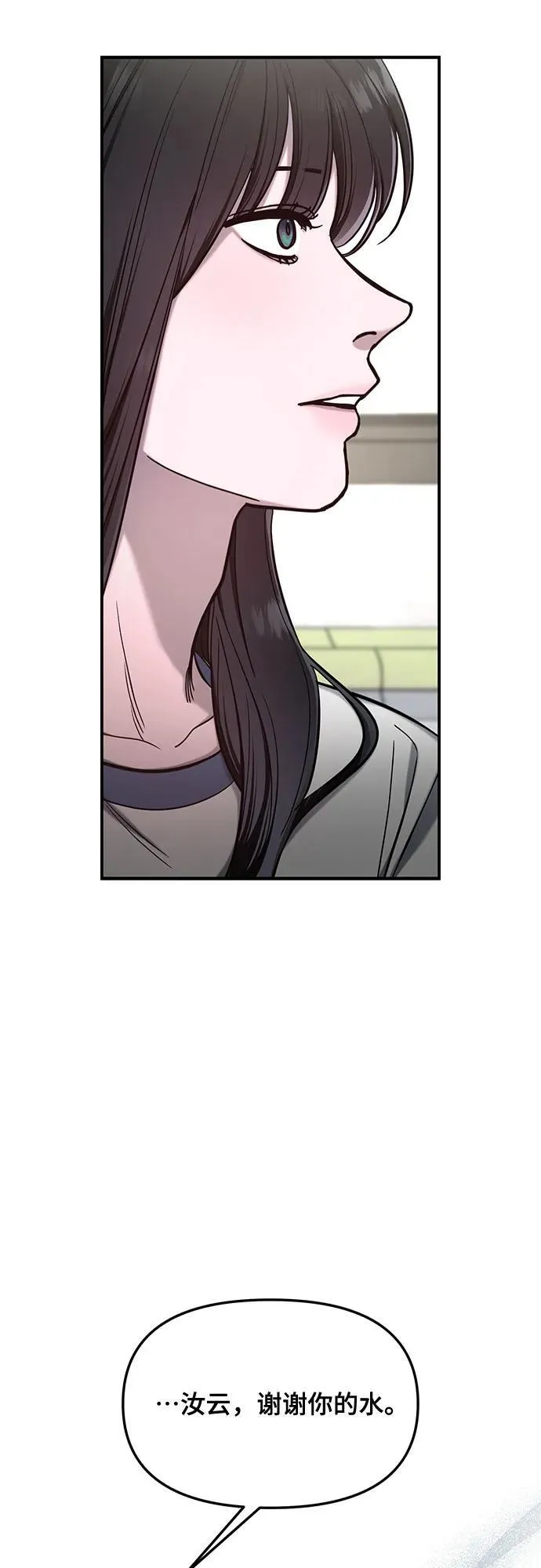 第115话 第54页