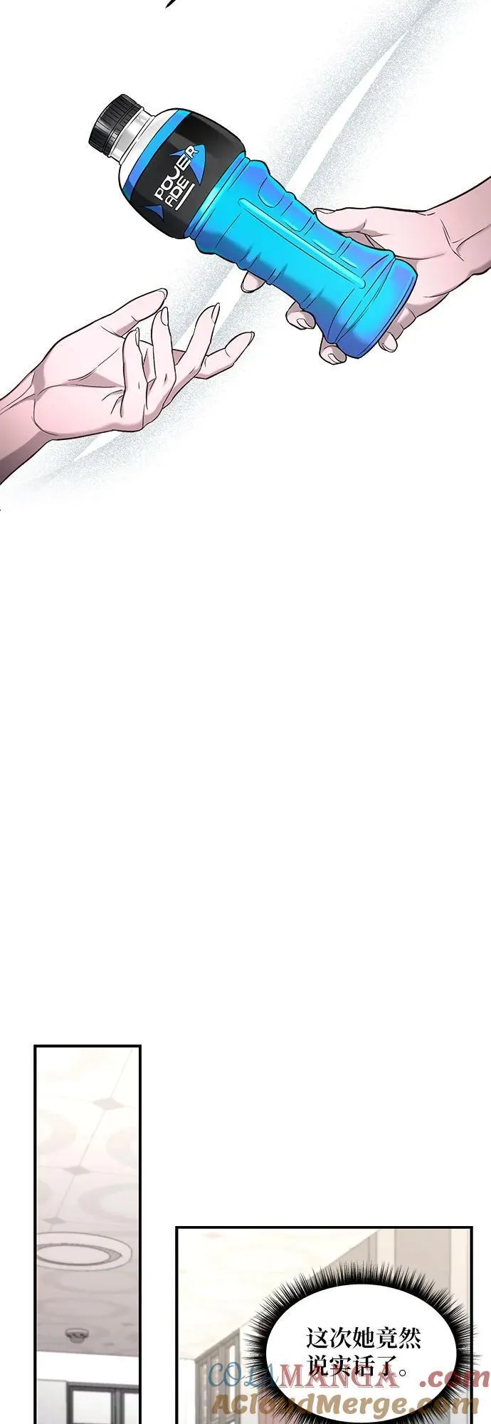 第115话 第55页