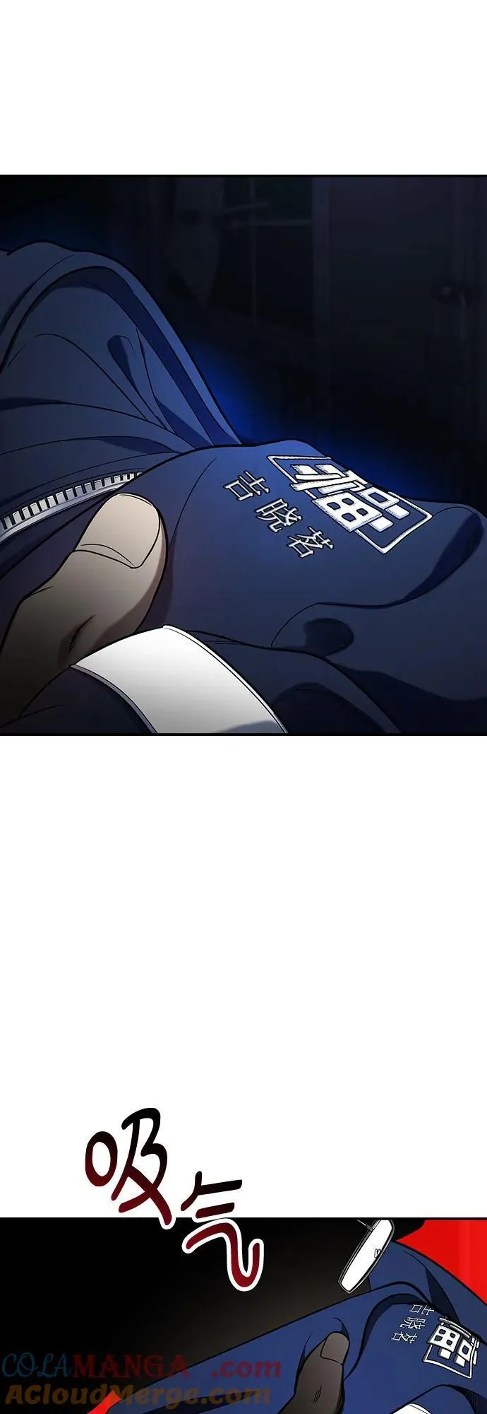 第118话 第4页