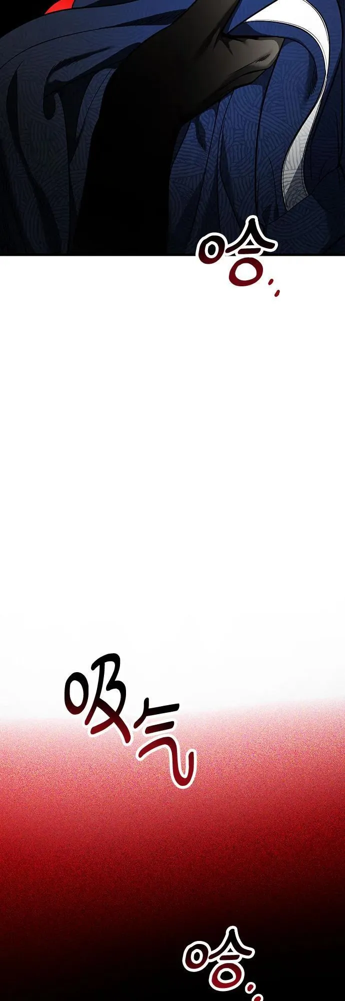 第118话 第5页