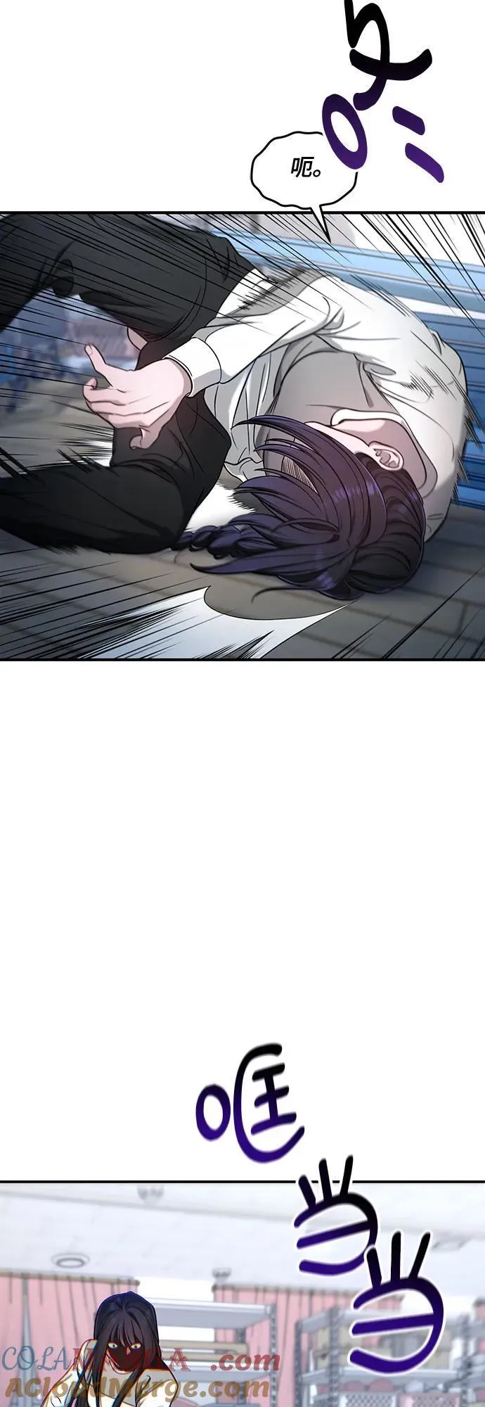 第124话 第4页
