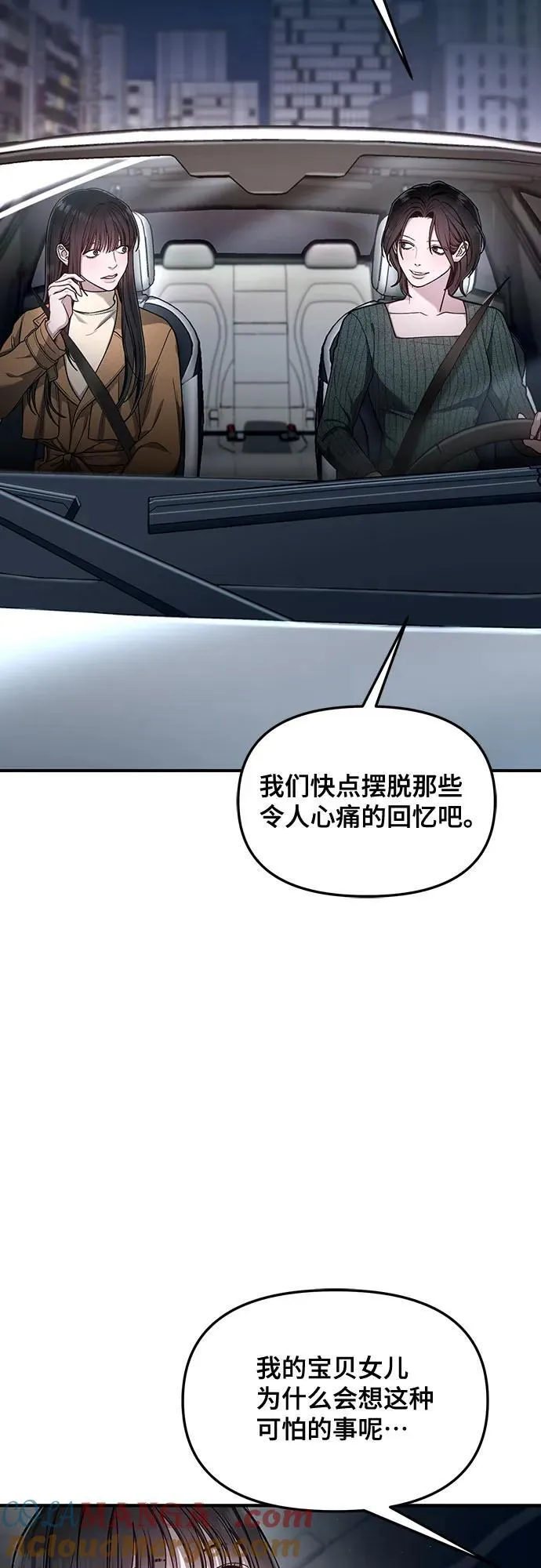 第129话 第4页