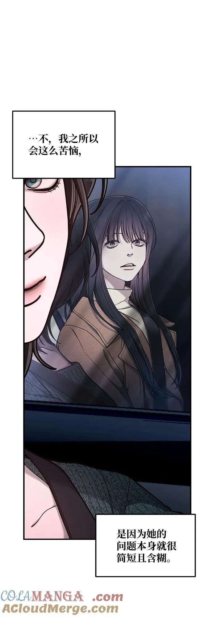 第129话 第10页