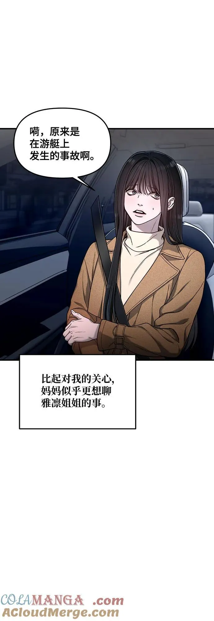 第129话 第13页