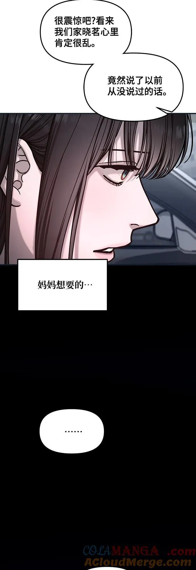 第129话 第16页