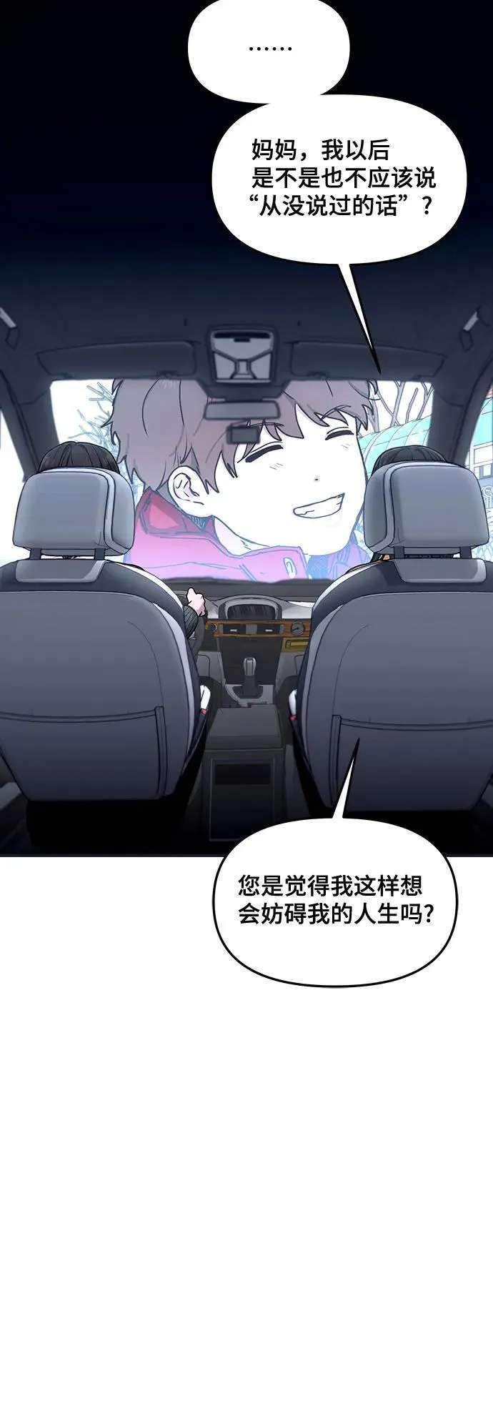 第129话 第17页