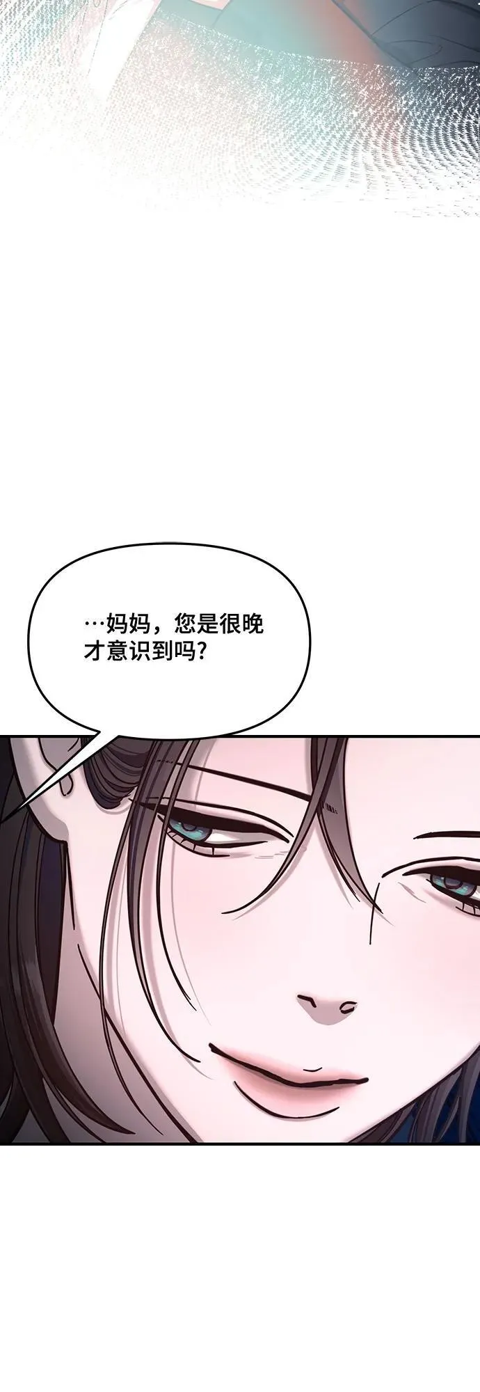 第129话 第24页