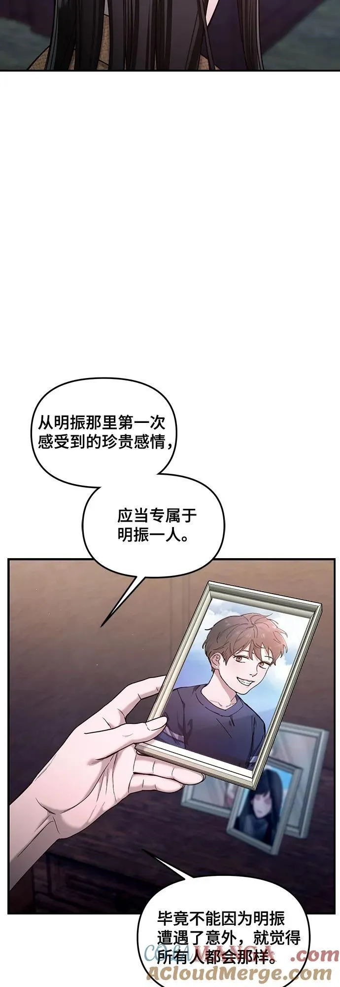 第129话 第28页
