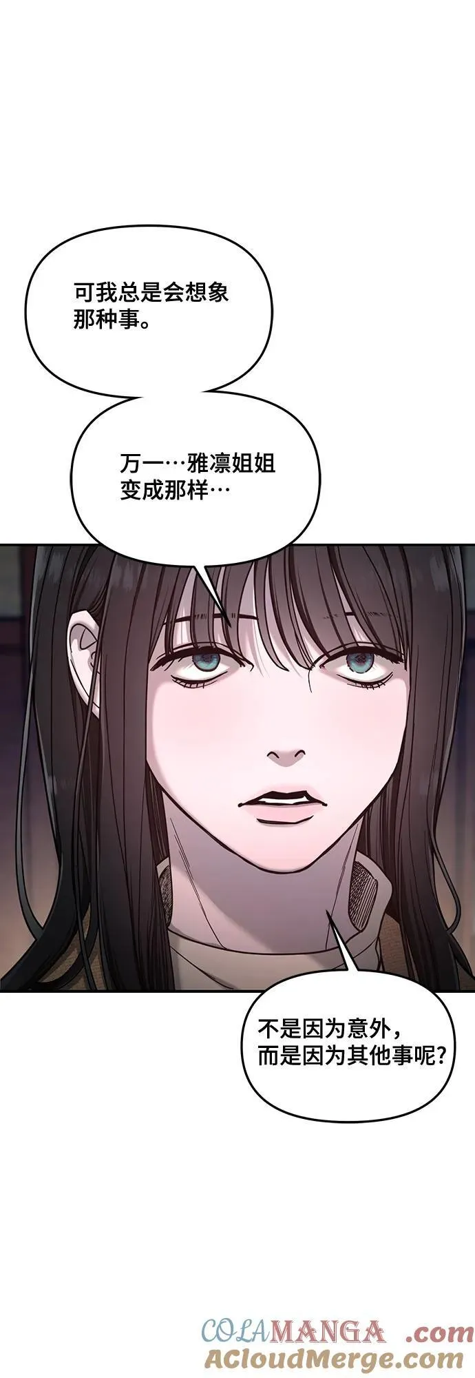 第129话 第31页