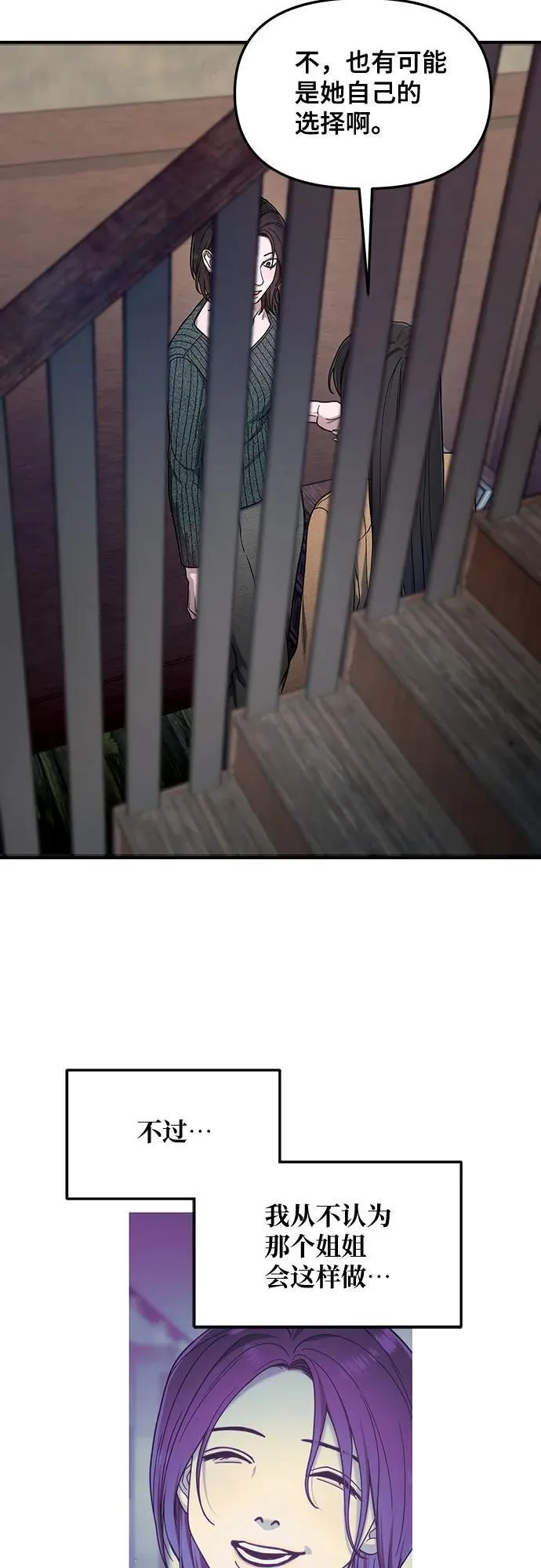 第129话 第33页