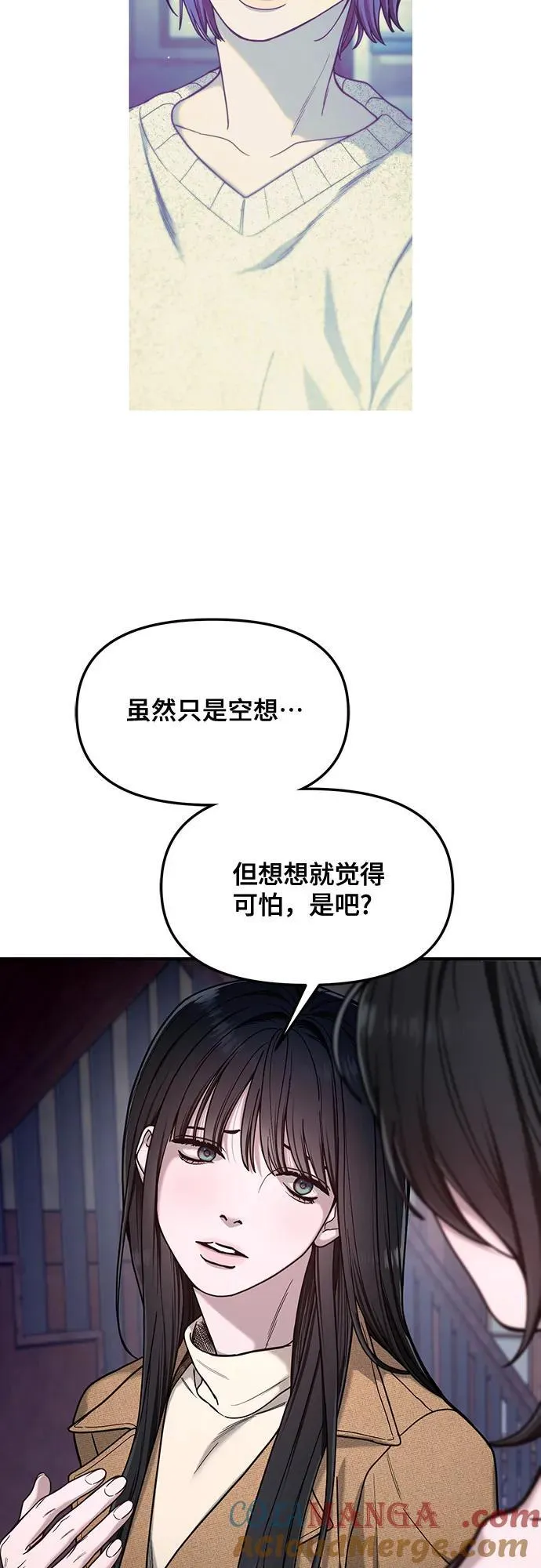 第129话 第34页