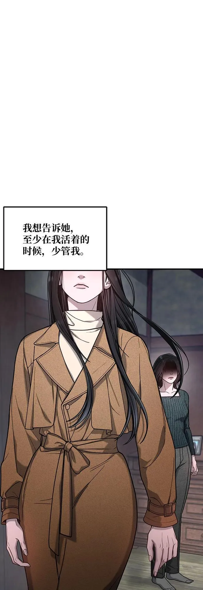 第129话 第36页