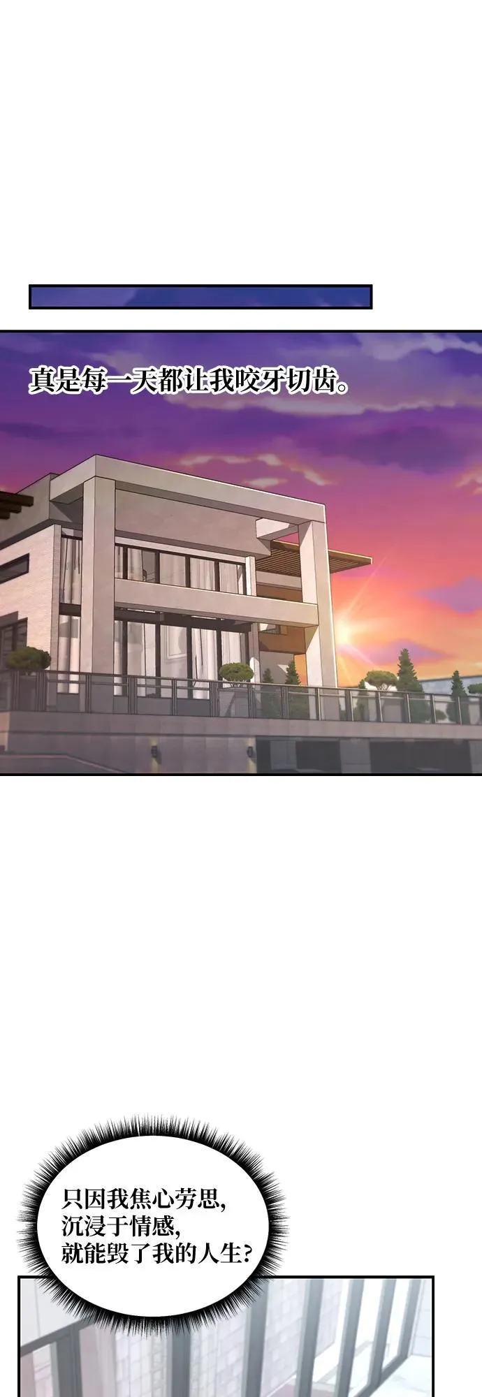 第129话 第39页