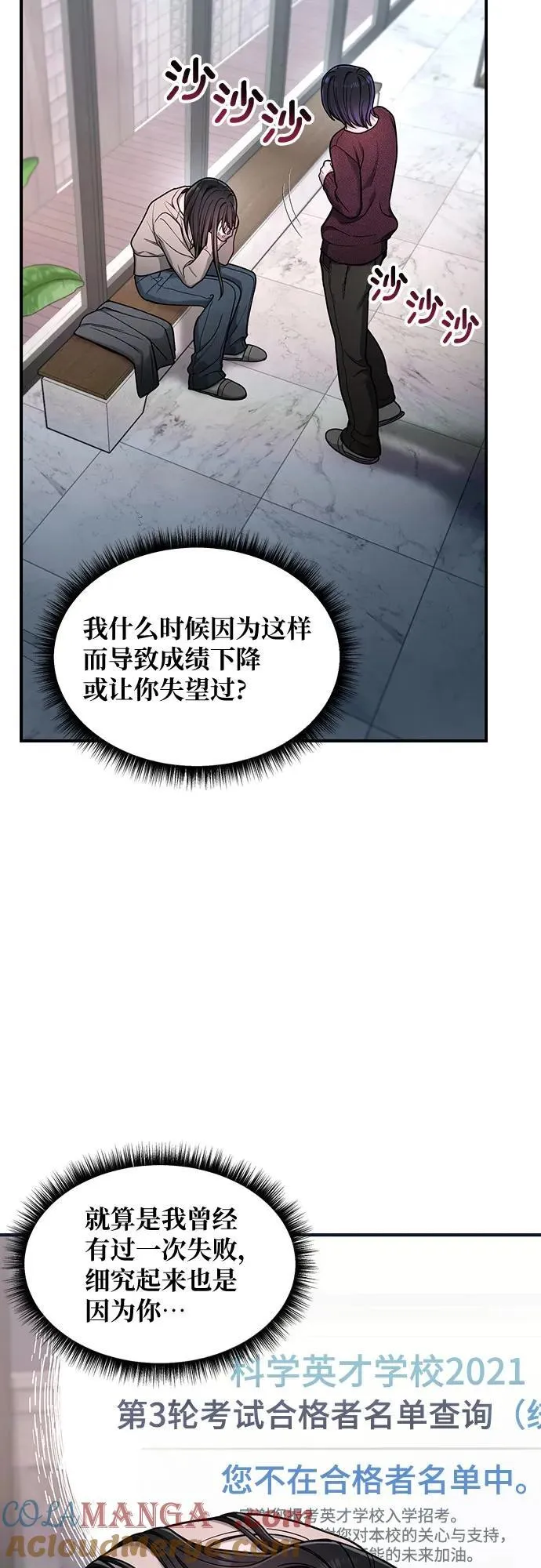 第129话 第40页