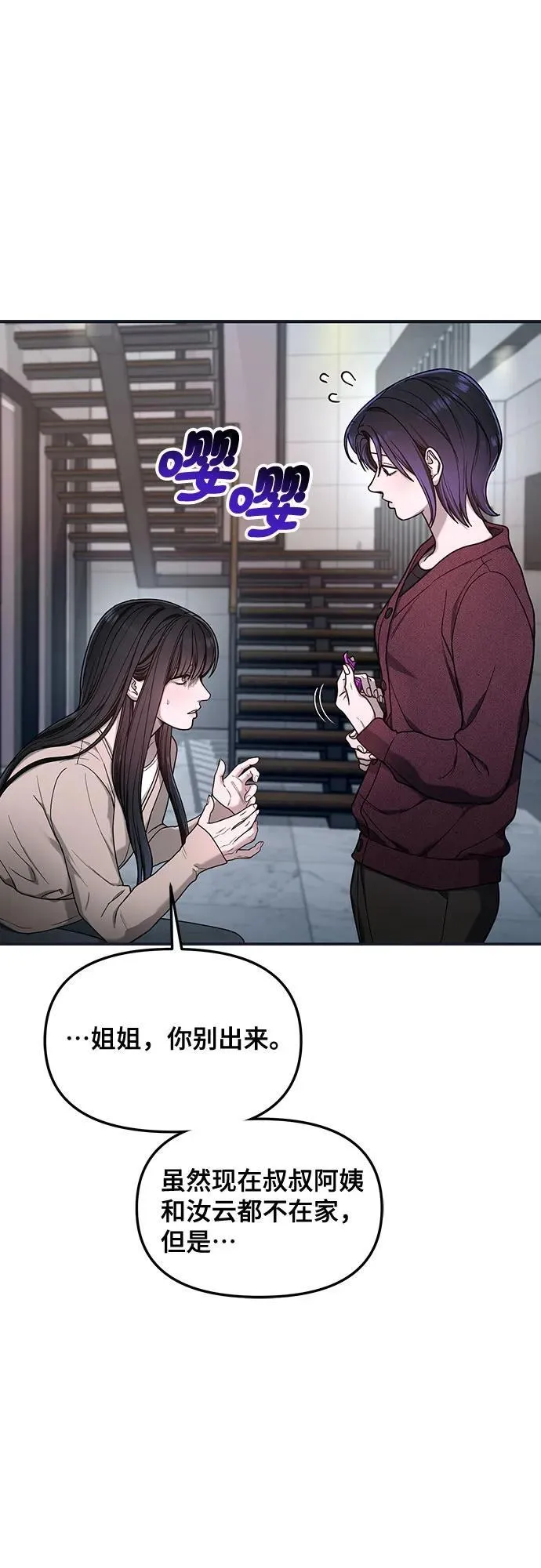 第129话 第42页