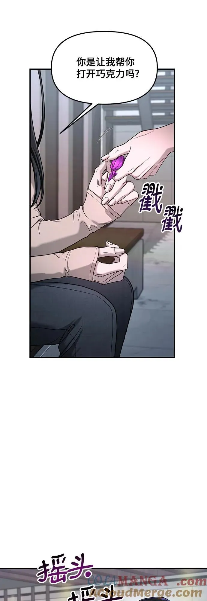第129话 第43页