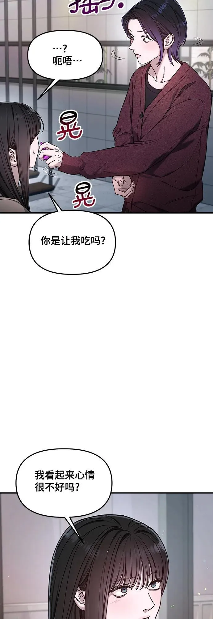 第129话 第44页